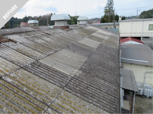 工場・倉庫の劣化したスレート屋根の雨漏りを補修し断熱効果もある防水工事リリーフ工法（カバー工法）を施工する前の老朽化した屋根