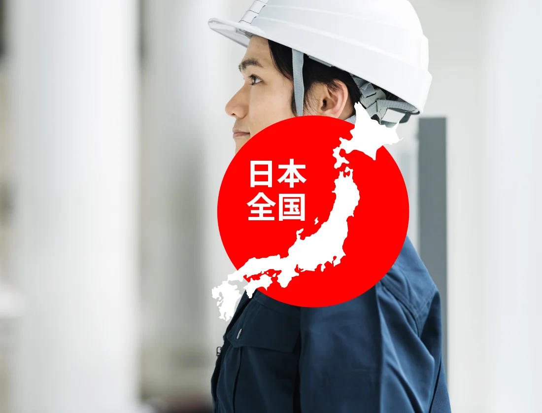 ミラサーモフィルムは日本全国で施工とサポートが対応可を表すアイコンと作業着の男性