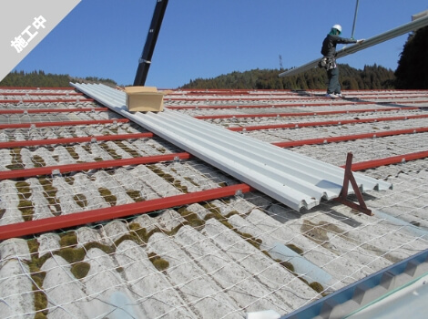 工場・倉庫の劣化したスレート屋根の雨漏りを補修し断熱効果もある防水工事リリーフ工法（カバー工法）の間接工法(無塵工法)施工中の屋根